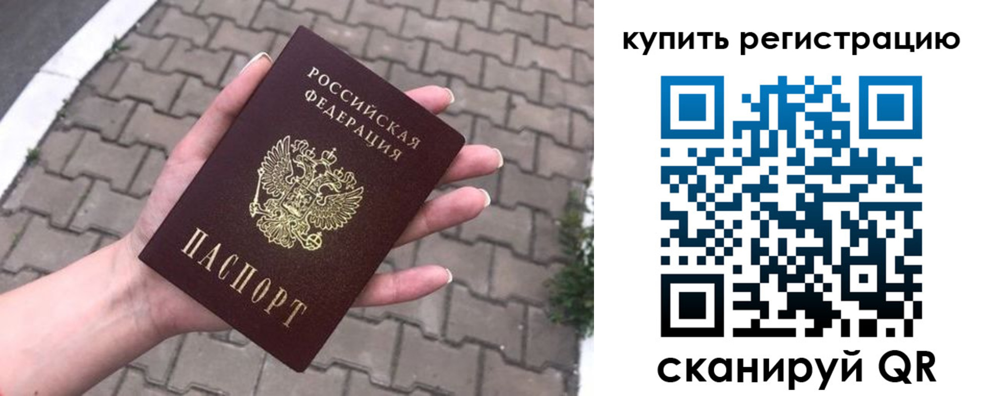 регистрация для дет. сада в Чебаркуле