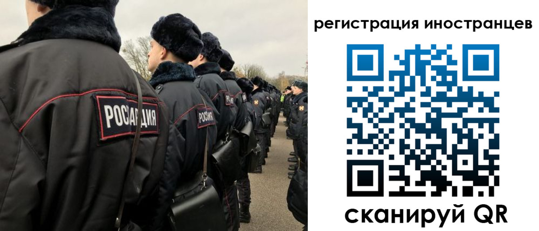 временная регистрация собственник в Чебаркуле