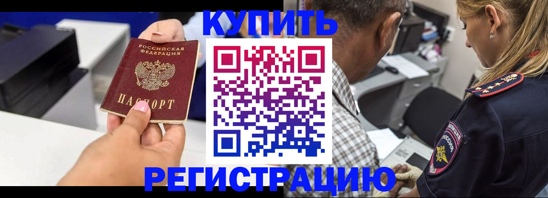 регистрация для дет. сада в Чебаркуле