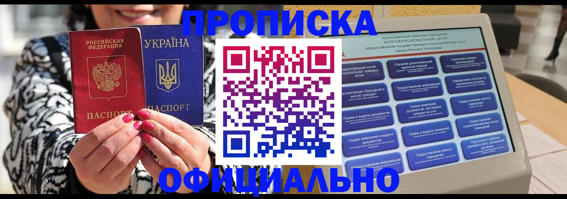 временная регистрация госуслуги в Чебаркуле